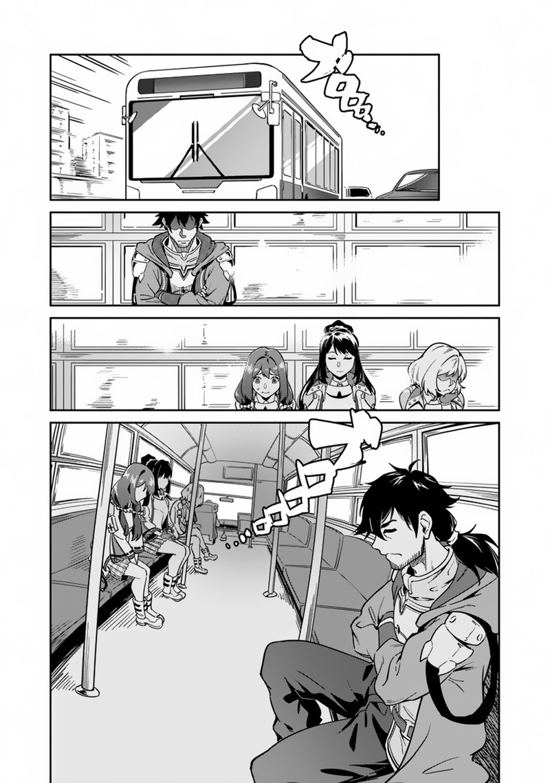Saitei Rank No Boukensha Yuusha Shoujo Wo Sodateru Orette Chapter 2 Page 9