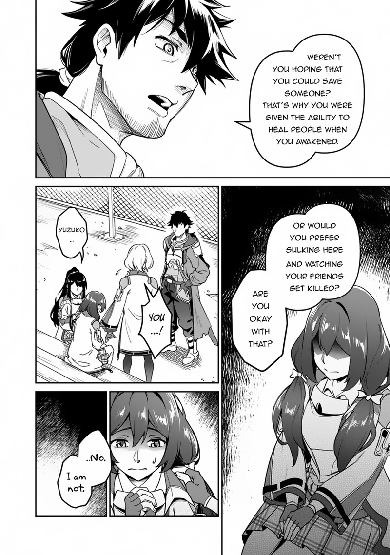 Saitei Rank No Boukensha Yuusha Shoujo Wo Sodateru Orette Chapter 3 Page 22
