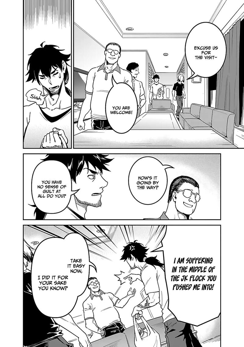 Saitei Rank No Boukensha Yuusha Shoujo Wo Sodateru Orette Chapter 5a Page 11