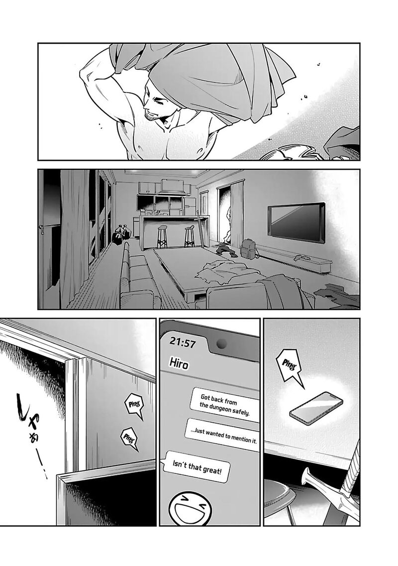 Saitei Rank No Boukensha Yuusha Shoujo Wo Sodateru Orette Chapter 5a Page 6