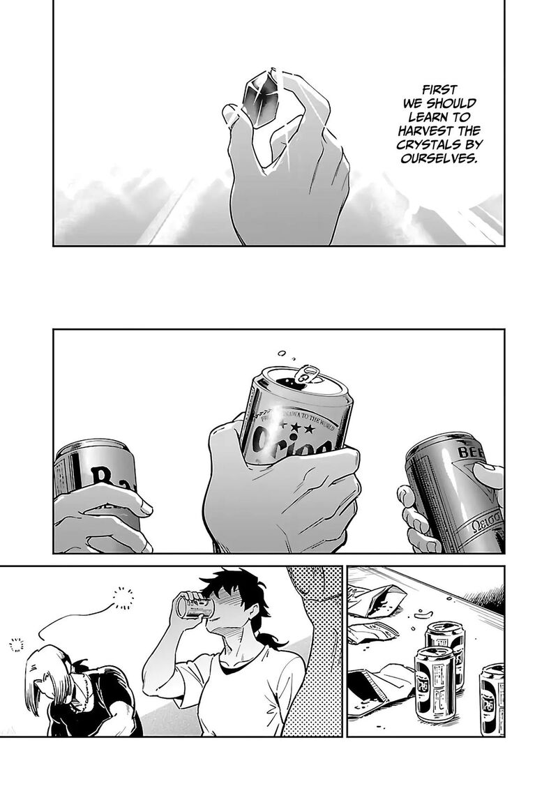 Saitei Rank No Boukensha Yuusha Shoujo Wo Sodateru Orette Chapter 5b Page 18