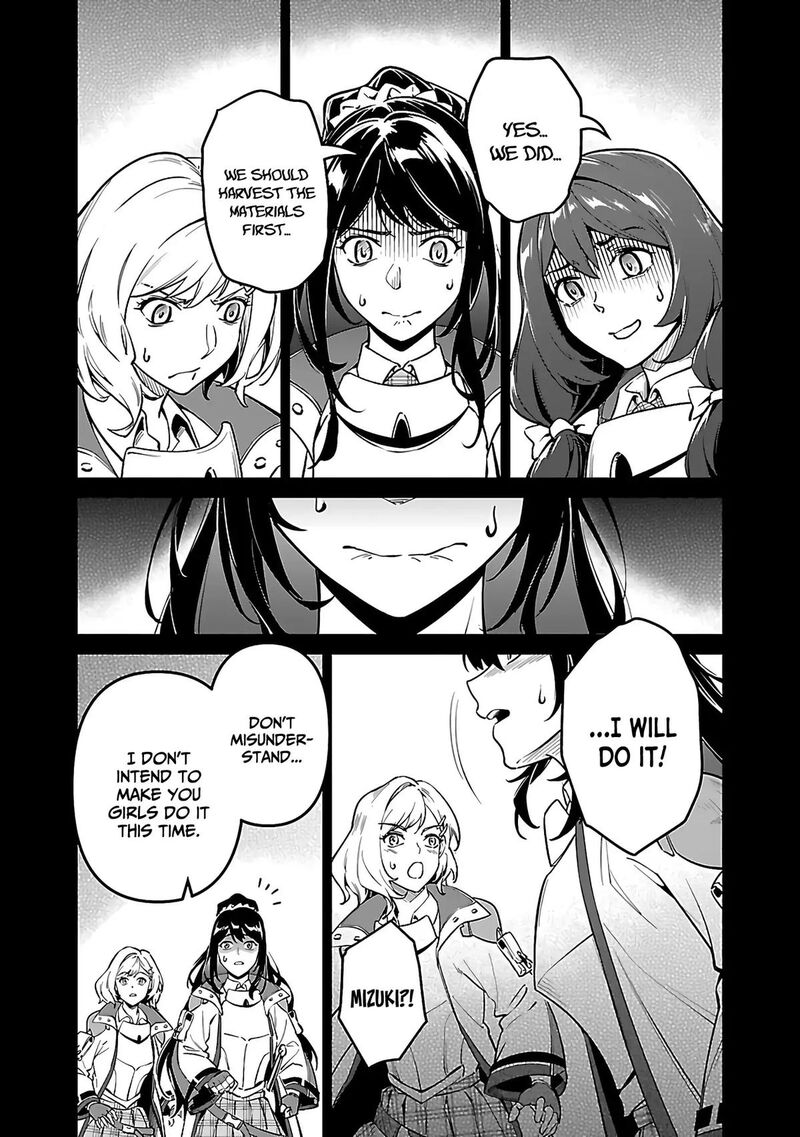 Saitei Rank No Boukensha Yuusha Shoujo Wo Sodateru Orette Chapter 5b Page 8