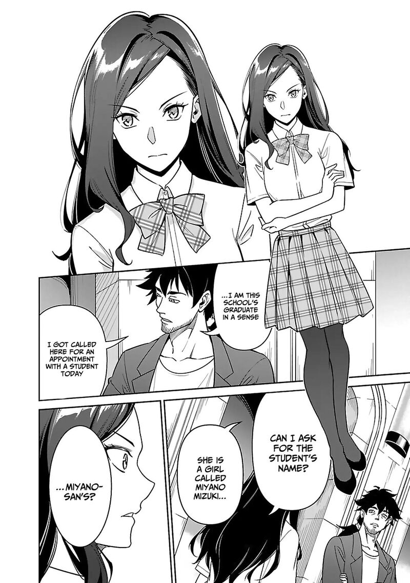 Saitei Rank No Boukensha Yuusha Shoujo Wo Sodateru Orette Chapter 6a Page 11