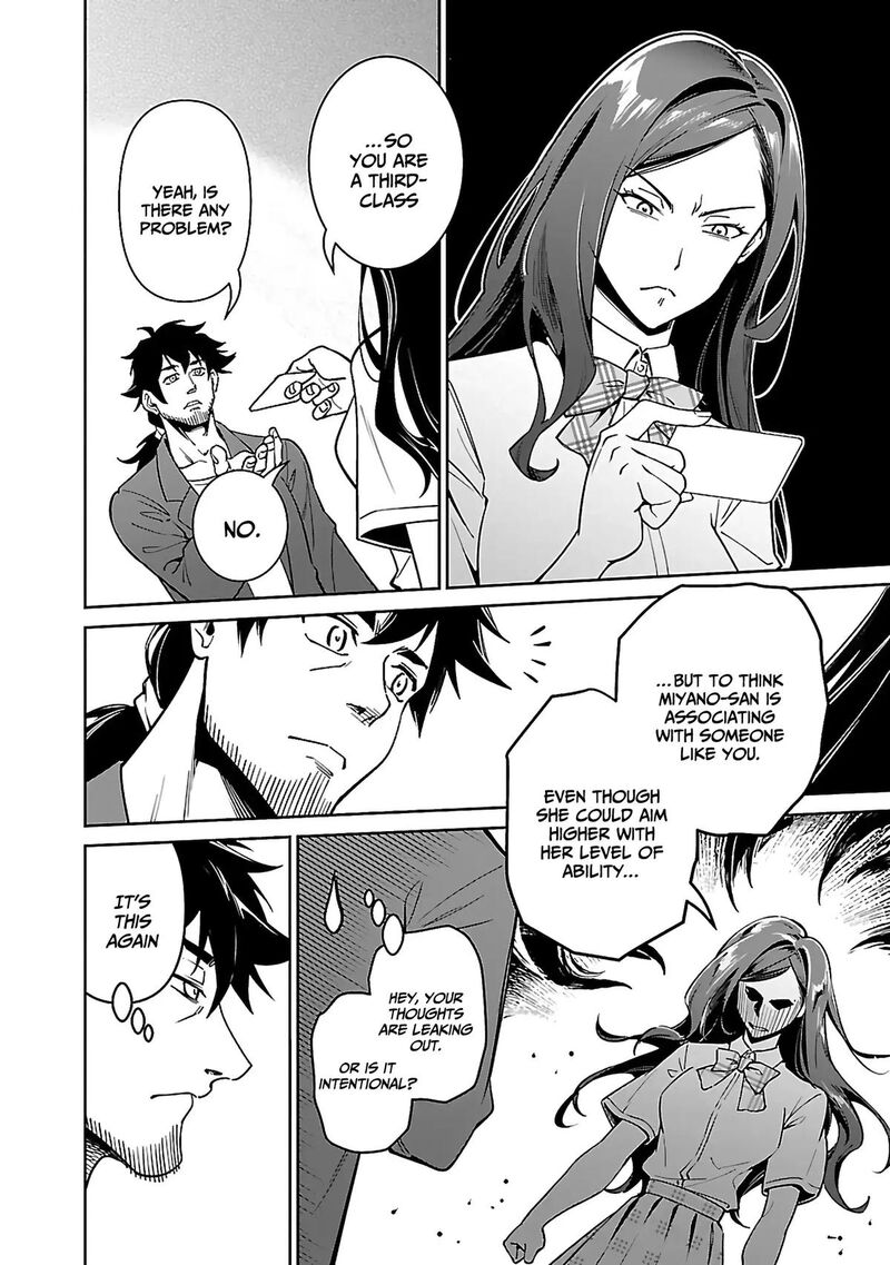 Saitei Rank No Boukensha Yuusha Shoujo Wo Sodateru Orette Chapter 6a Page 13