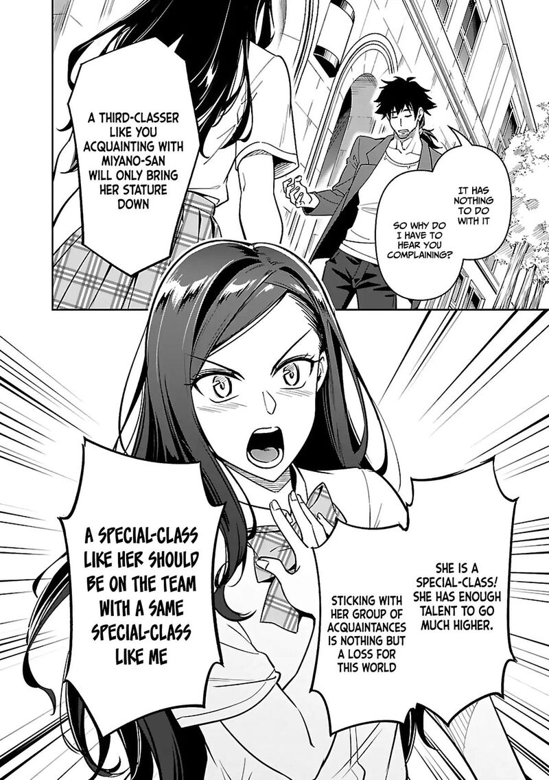Saitei Rank No Boukensha Yuusha Shoujo Wo Sodateru Orette Chapter 6a Page 15