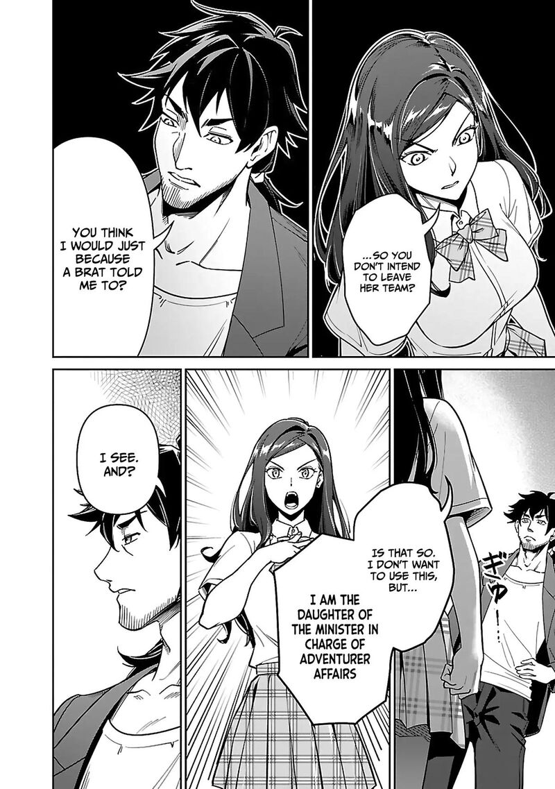 Saitei Rank No Boukensha Yuusha Shoujo Wo Sodateru Orette Chapter 6a Page 17