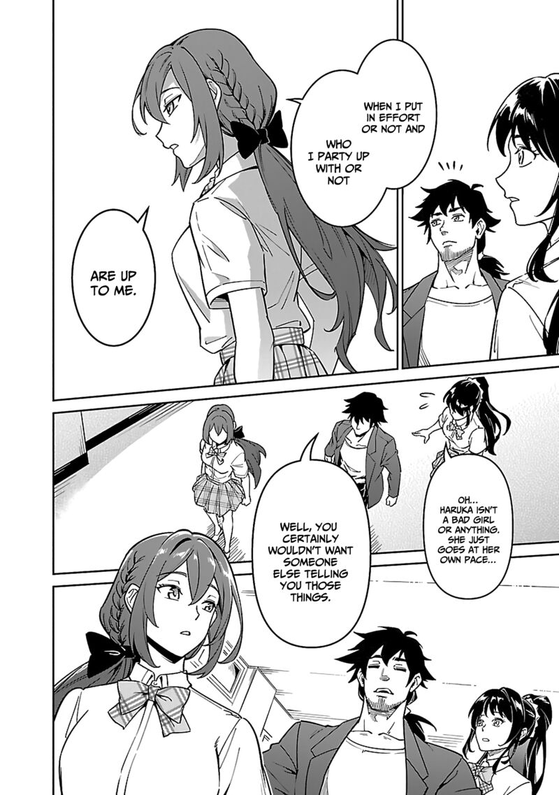 Saitei Rank No Boukensha Yuusha Shoujo Wo Sodateru Orette Chapter 6b Page 15