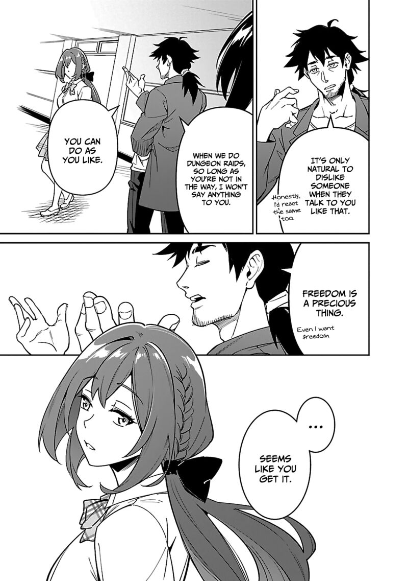 Saitei Rank No Boukensha Yuusha Shoujo Wo Sodateru Orette Chapter 6b Page 16