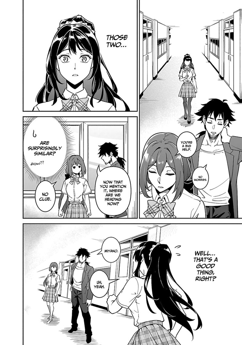 Saitei Rank No Boukensha Yuusha Shoujo Wo Sodateru Orette Chapter 6b Page 17