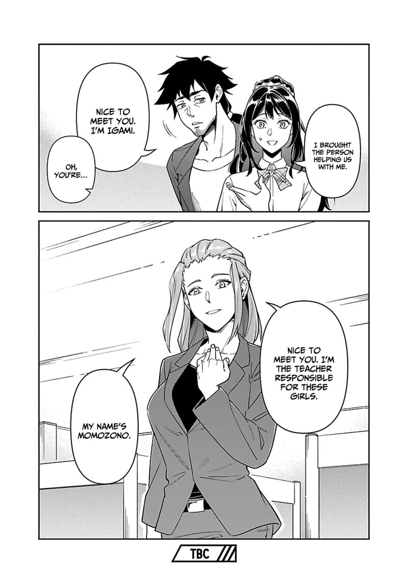 Saitei Rank No Boukensha Yuusha Shoujo Wo Sodateru Orette Chapter 6b Page 19