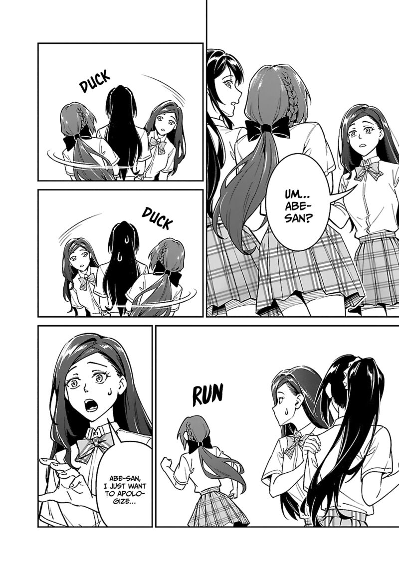 Saitei Rank No Boukensha Yuusha Shoujo Wo Sodateru Orette Chapter 6b Page 7