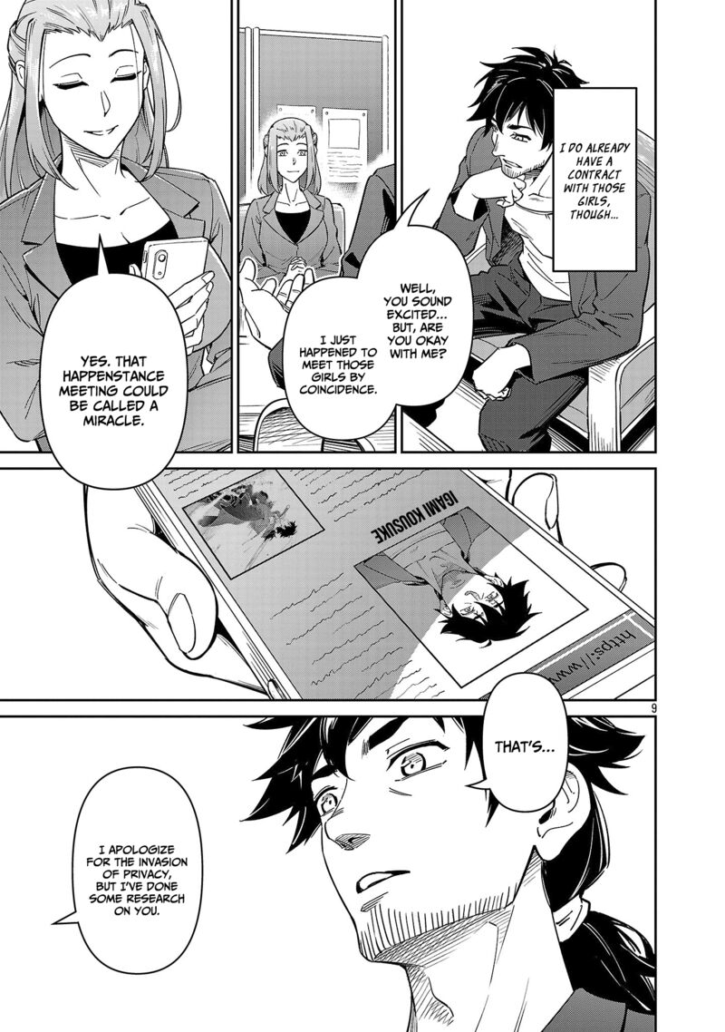 Saitei Rank No Boukensha Yuusha Shoujo Wo Sodateru Orette Chapter 7 Page 10