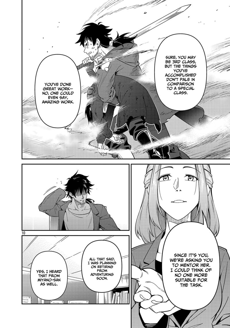 Saitei Rank No Boukensha Yuusha Shoujo Wo Sodateru Orette Chapter 7 Page 11