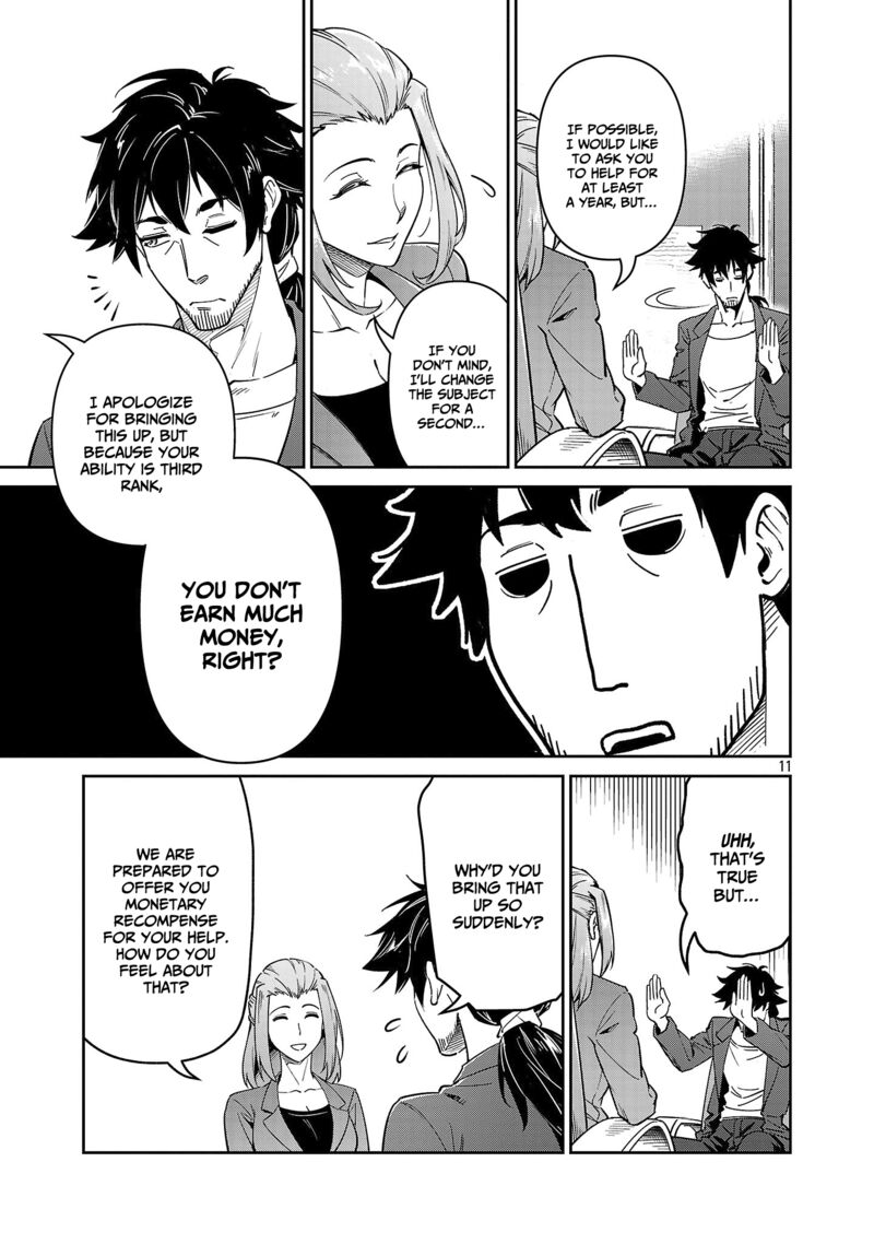 Saitei Rank No Boukensha Yuusha Shoujo Wo Sodateru Orette Chapter 7 Page 12