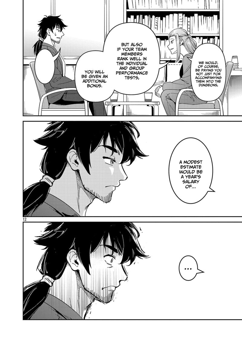 Saitei Rank No Boukensha Yuusha Shoujo Wo Sodateru Orette Chapter 7 Page 13