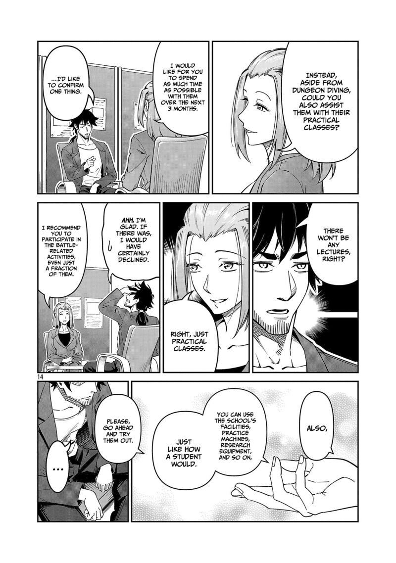 Saitei Rank No Boukensha Yuusha Shoujo Wo Sodateru Orette Chapter 7 Page 15