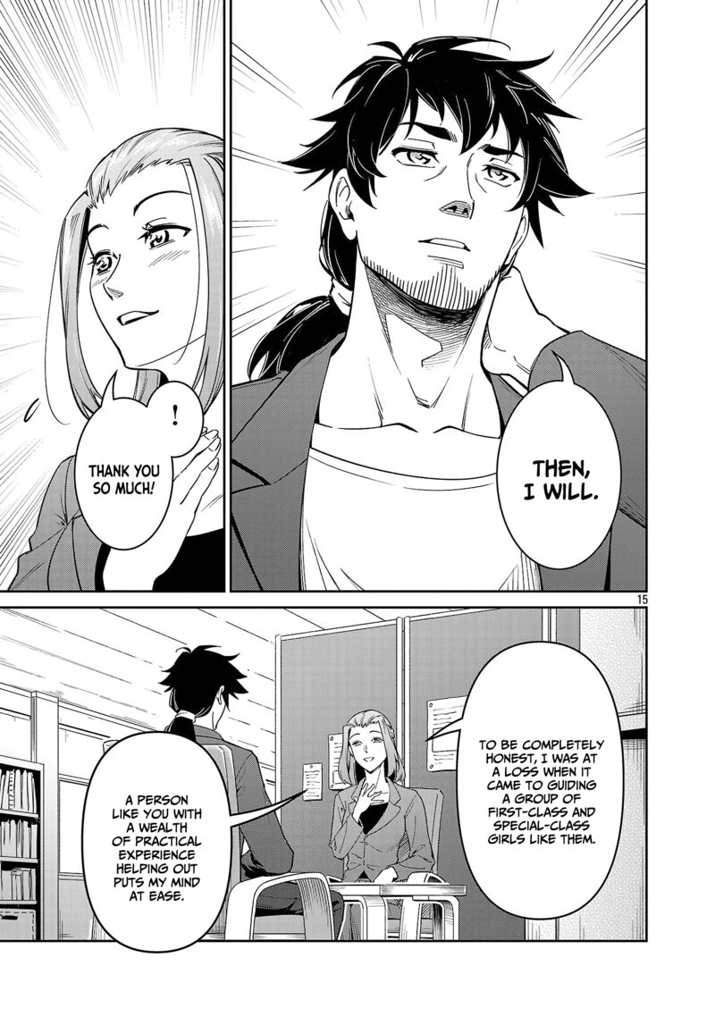 Saitei Rank No Boukensha Yuusha Shoujo Wo Sodateru Orette Chapter 7 Page 16