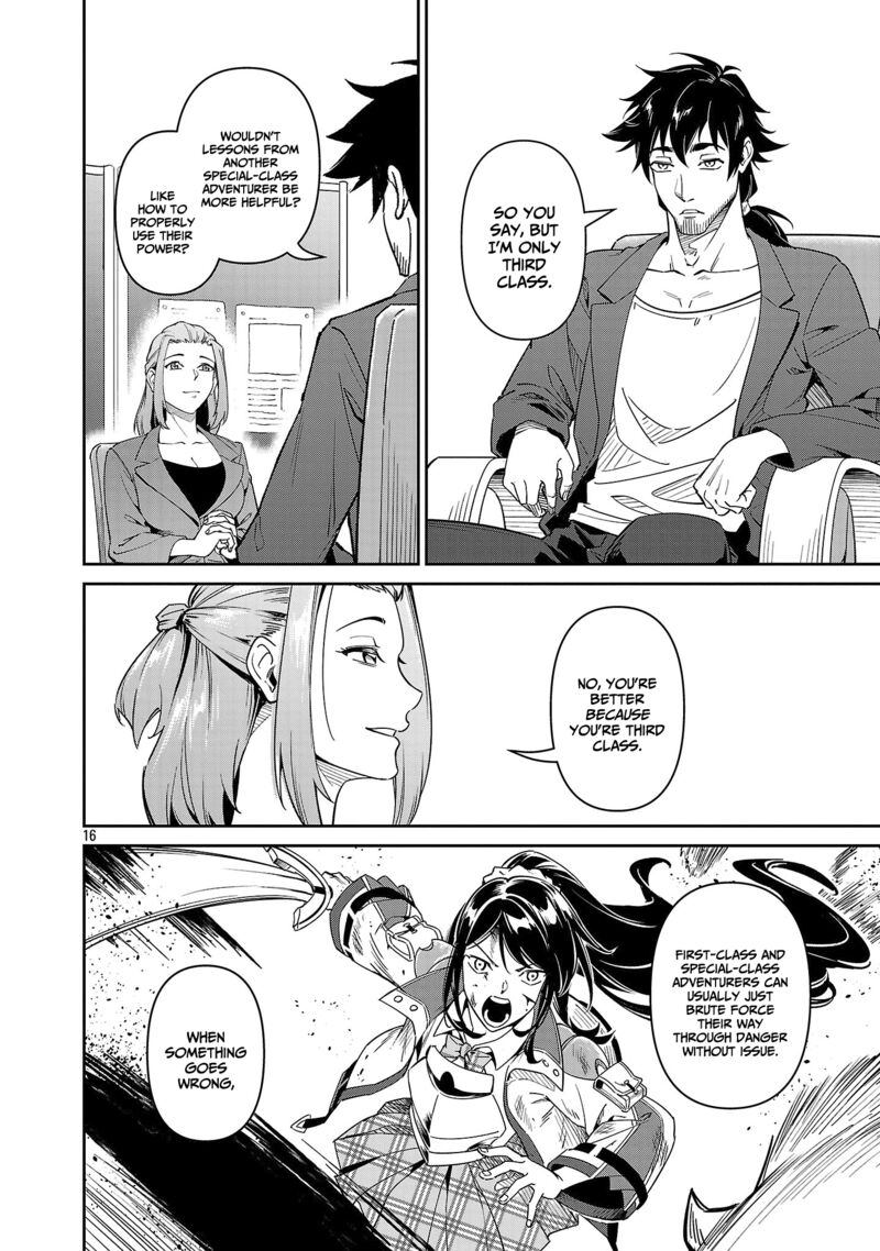 Saitei Rank No Boukensha Yuusha Shoujo Wo Sodateru Orette Chapter 7 Page 17