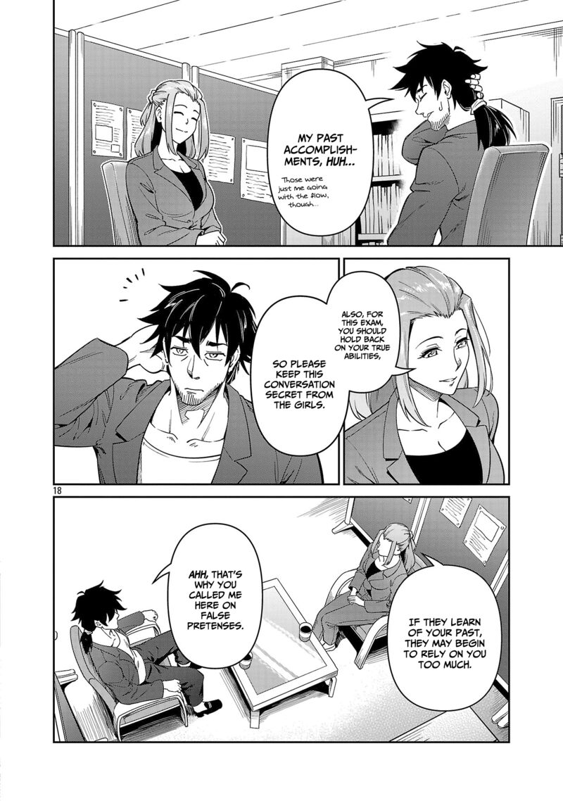 Saitei Rank No Boukensha Yuusha Shoujo Wo Sodateru Orette Chapter 7 Page 19