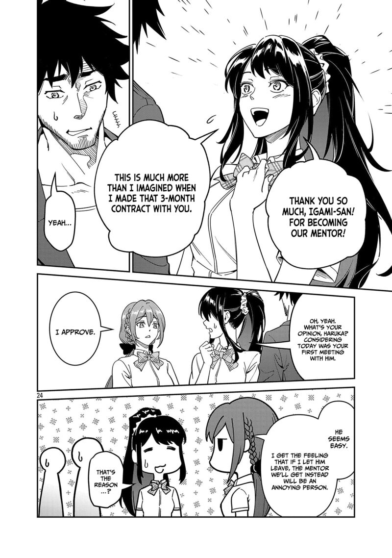 Saitei Rank No Boukensha Yuusha Shoujo Wo Sodateru Orette Chapter 7 Page 25