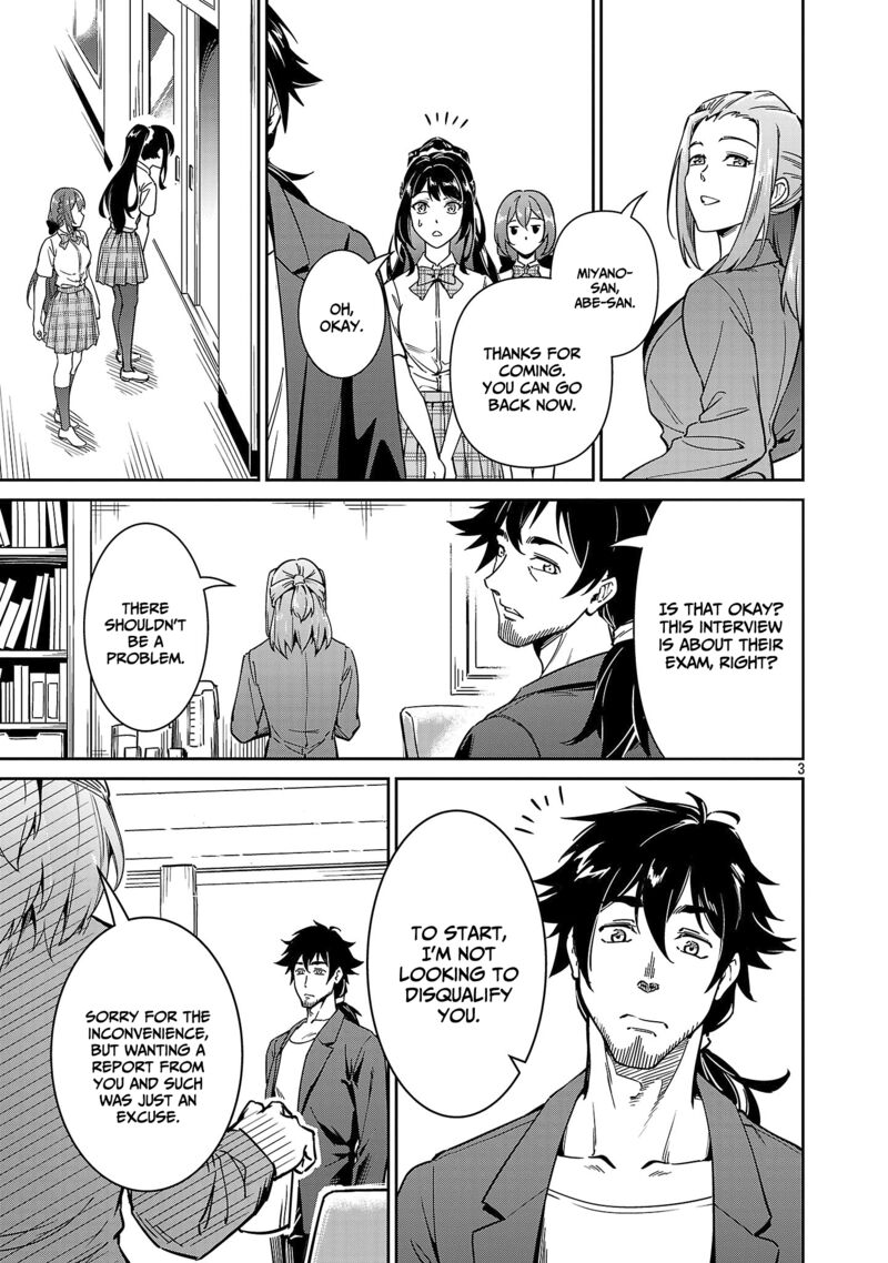 Saitei Rank No Boukensha Yuusha Shoujo Wo Sodateru Orette Chapter 7 Page 4