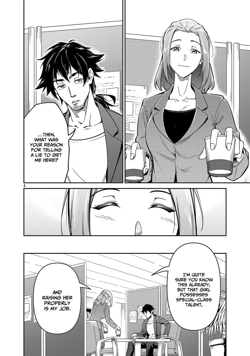 Saitei Rank No Boukensha Yuusha Shoujo Wo Sodateru Orette Chapter 7 Page 5