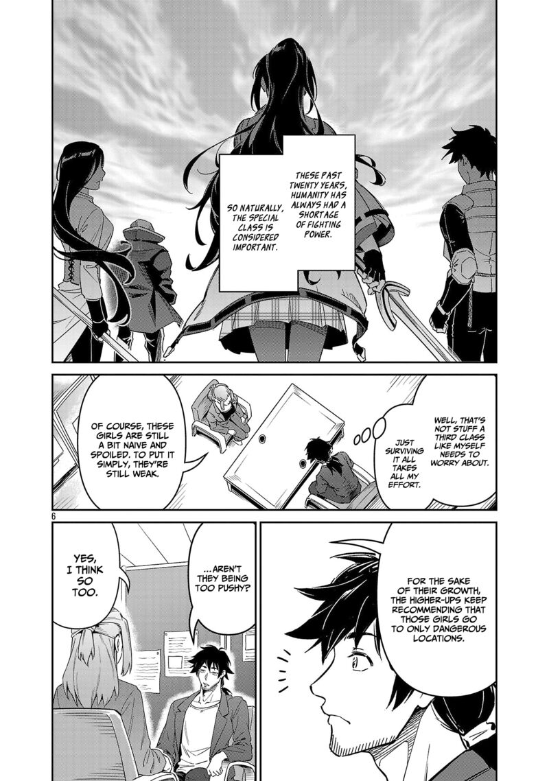 Saitei Rank No Boukensha Yuusha Shoujo Wo Sodateru Orette Chapter 7 Page 7