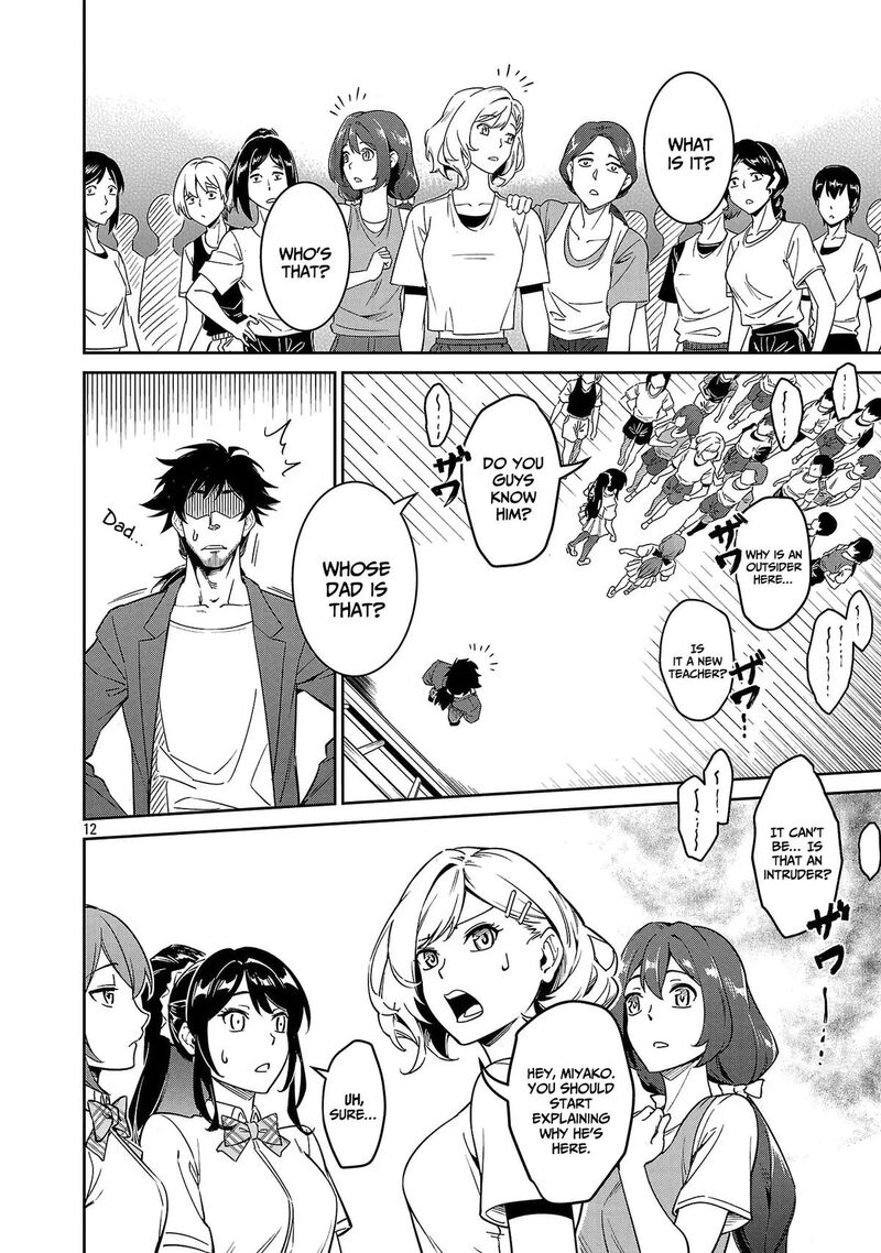 Saitei Rank No Boukensha Yuusha Shoujo Wo Sodateru Orette Chapter 8 Page 13