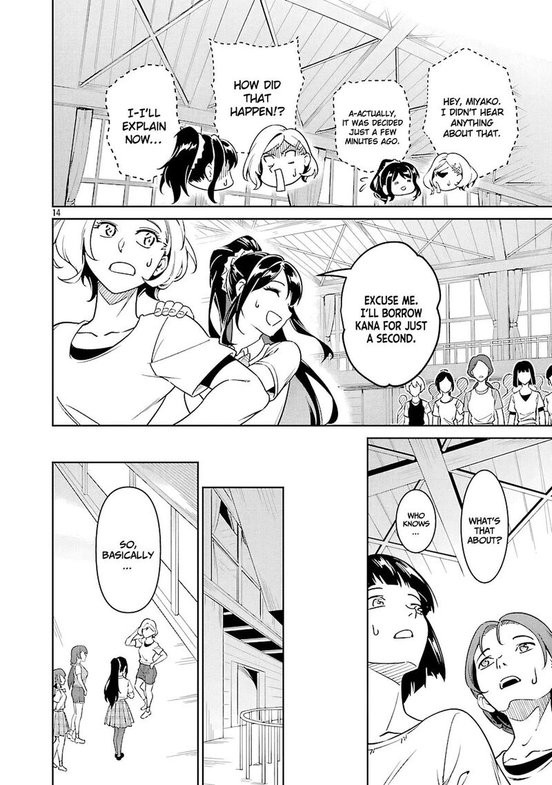 Saitei Rank No Boukensha Yuusha Shoujo Wo Sodateru Orette Chapter 8 Page 15