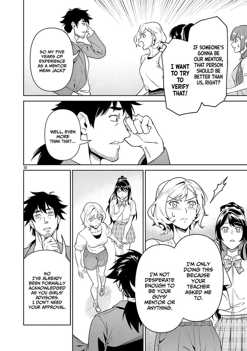 Saitei Rank No Boukensha Yuusha Shoujo Wo Sodateru Orette Chapter 8 Page 19