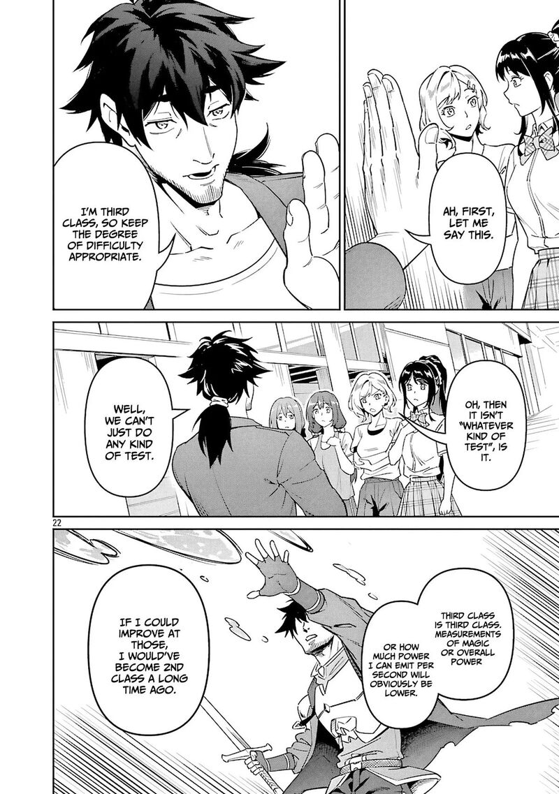 Saitei Rank No Boukensha Yuusha Shoujo Wo Sodateru Orette Chapter 8 Page 23