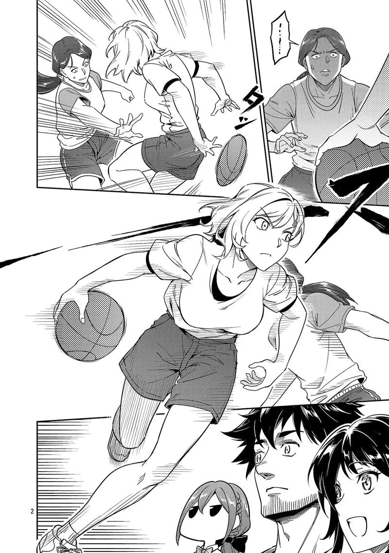 Saitei Rank No Boukensha Yuusha Shoujo Wo Sodateru Orette Chapter 8 Page 3