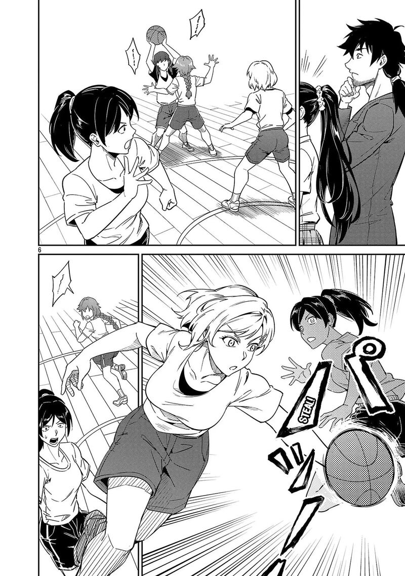 Saitei Rank No Boukensha Yuusha Shoujo Wo Sodateru Orette Chapter 8 Page 7