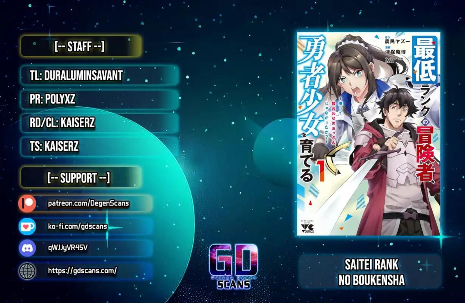 Saitei Rank No Boukensha Yuusha Shoujo Wo Sodateru Orette Chapter 9 Page 1