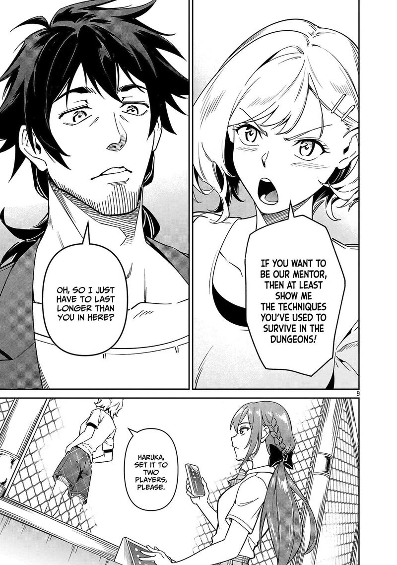 Saitei Rank No Boukensha Yuusha Shoujo Wo Sodateru Orette Chapter 9 Page 10