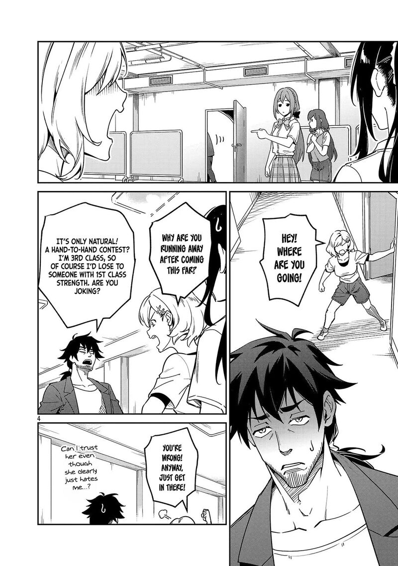 Saitei Rank No Boukensha Yuusha Shoujo Wo Sodateru Orette Chapter 9 Page 5