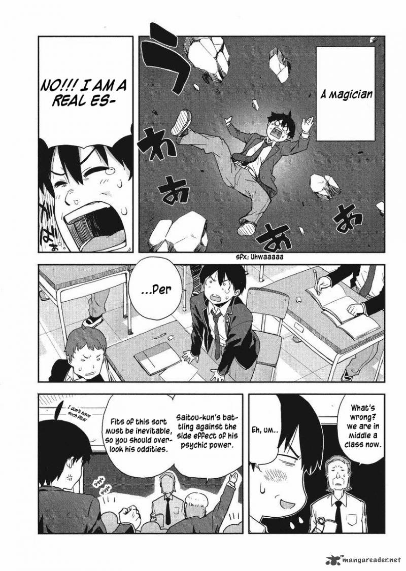 Saito Kun Wa Chounouryokusha RashII Chapter 3 Page 4