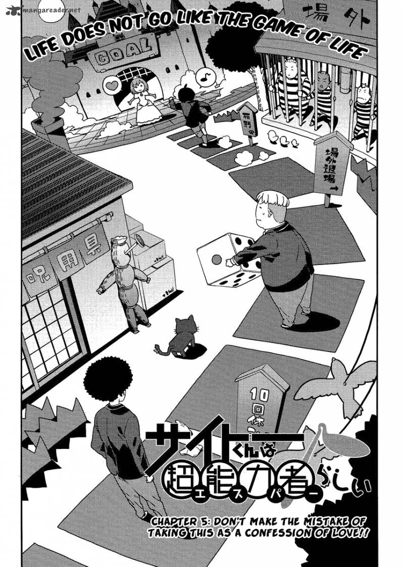 Saito Kun Wa Chounouryokusha RashII Chapter 5 Page 6