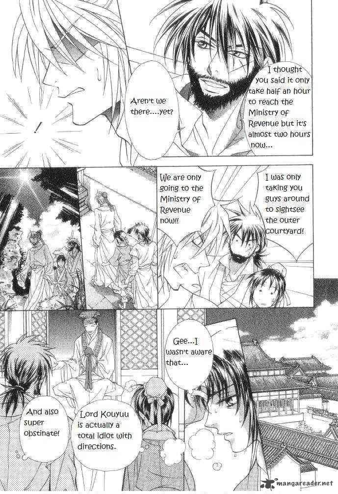 Saiunkoku Monogatari Chapter 10 Page 11