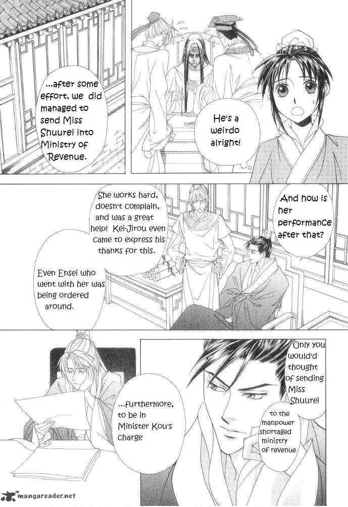 Saiunkoku Monogatari Chapter 10 Page 14