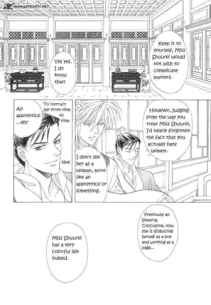 Saiunkoku Monogatari Chapter 10 Page 15