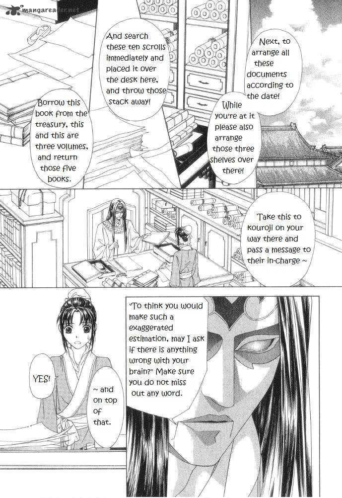 Saiunkoku Monogatari Chapter 10 Page 16