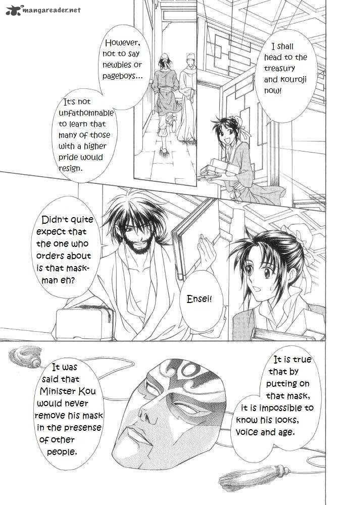 Saiunkoku Monogatari Chapter 10 Page 18