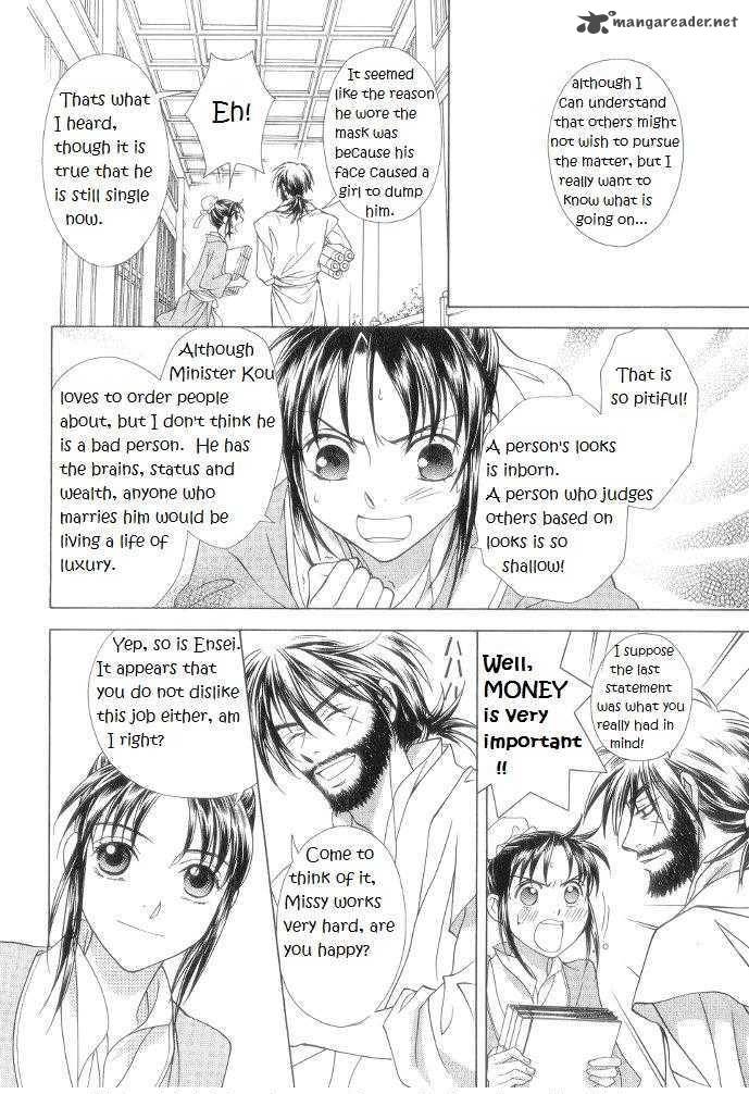 Saiunkoku Monogatari Chapter 10 Page 19