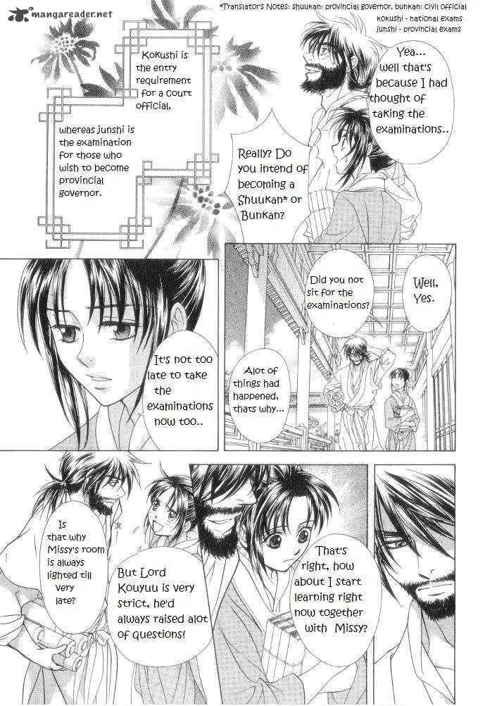 Saiunkoku Monogatari Chapter 10 Page 20