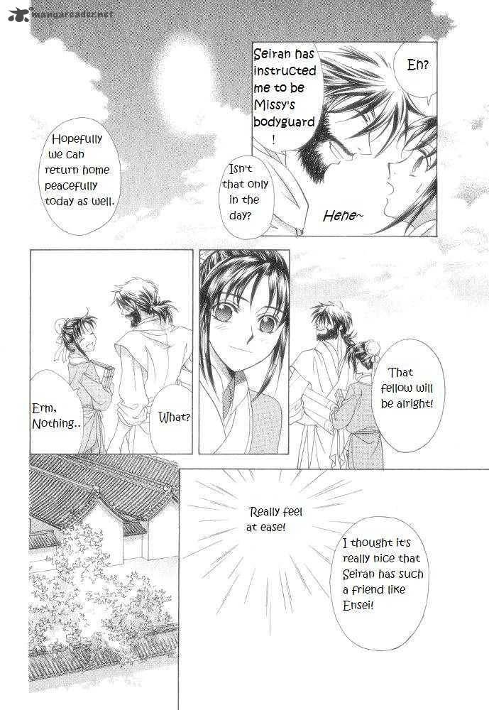 Saiunkoku Monogatari Chapter 10 Page 21