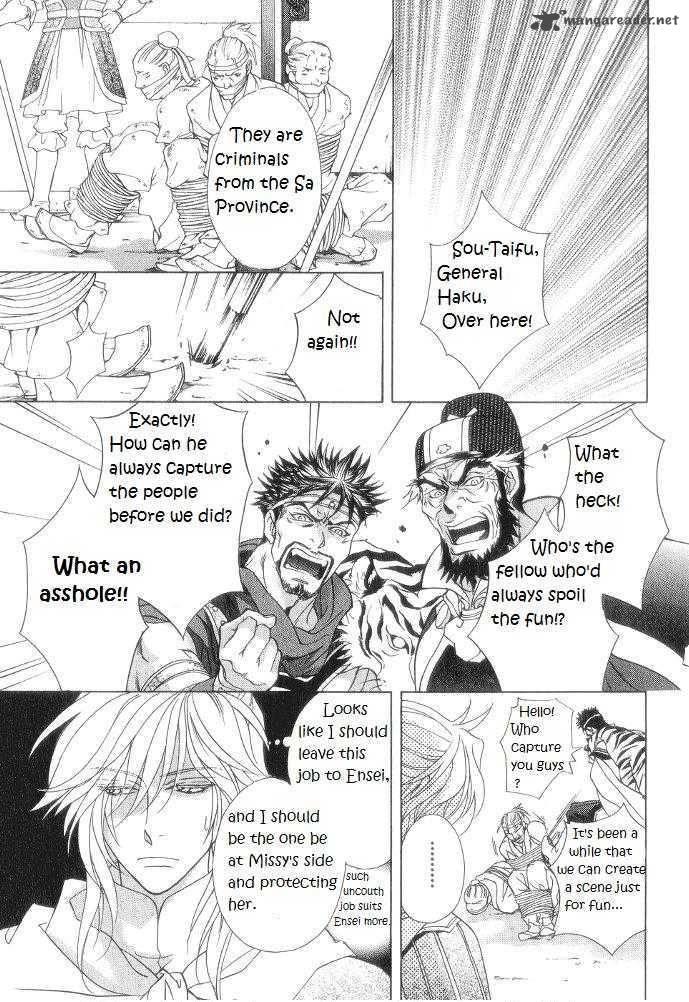Saiunkoku Monogatari Chapter 10 Page 22