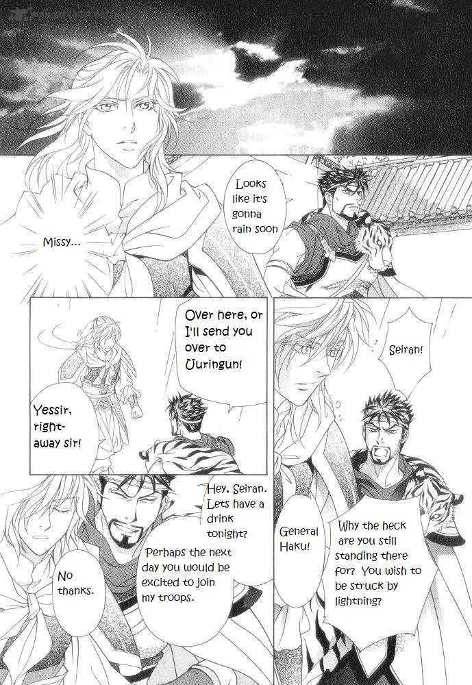 Saiunkoku Monogatari Chapter 10 Page 23