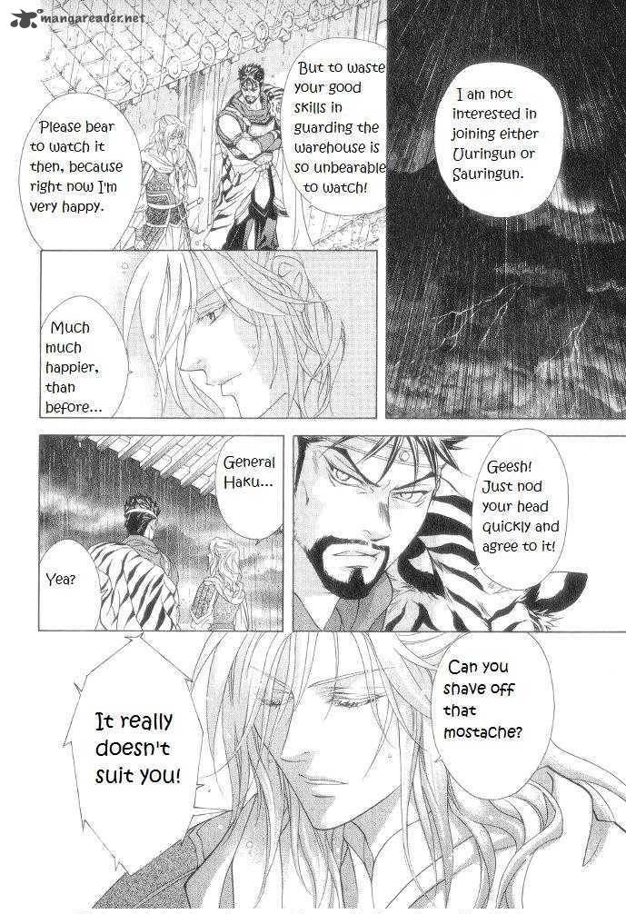 Saiunkoku Monogatari Chapter 10 Page 25