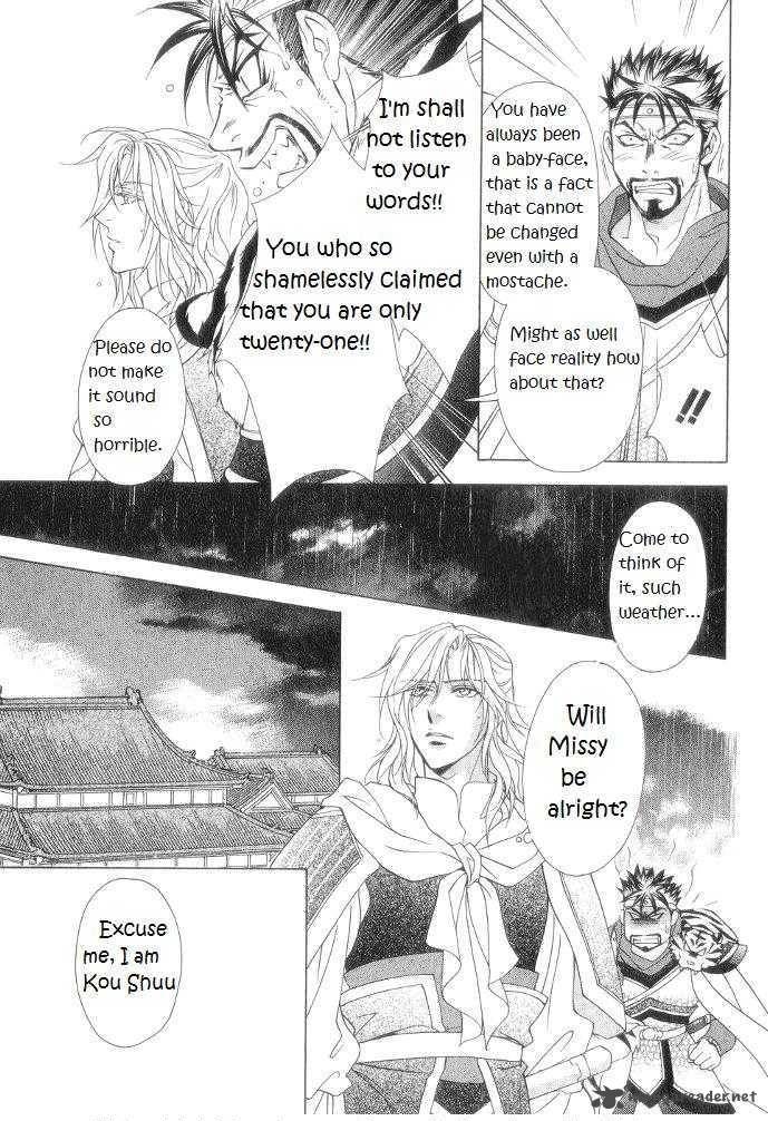 Saiunkoku Monogatari Chapter 10 Page 26